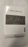 联想（Lenovo）拯救者原装 1TB SSD固态硬盘 联芸定制 M.2接口(NVMe协议)  L750系列 PCIe4.0 游戏本 PS5兼容 实拍图