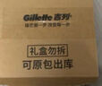 吉列剃须刀手动 锋隐基础 刮胡刀手动京东自营旗舰店 男士实用礼物 5层刀片 1刀架4刀头 非吉利 实拍图