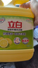 立白柠檬洗洁精1kg桶果蔬清洗快速去油洗A类食品用洗涤剂洗碗液洗涤灵 实拍图