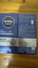 妮维雅（NIVEA）男士补水保湿滋润不油腻护肤面霜乳液精华露擦脸护肤品礼物 水活畅透滋润精华霜50g*2支装 实拍图