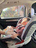法雷曼儿童安全座椅汽车用0-12岁360度旋转婴儿宝宝车载坐躺i-Size认证 魔力灰pro【钢骨架+支撑腿】 实拍图