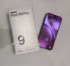 OPPO Find X9 Pro 16GB+512GB 追光红 哈苏2亿长焦镜头 全新 拍照 旗舰 智能手机 5G【孙颖莎同款】 实拍图