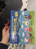 小猪佩奇我有好习惯行为引导系列礼盒全套共10册 正版幼儿园亲子早教启蒙好行为培养孩子专注力训练10个幼儿必备防水耐撕益智亲子阅读儿童绘本读物暑假作业 一升二暑假衔接 小升初暑假衔接 实拍图