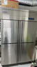 美菱（MeiLing）四门冰箱商用860升大容量 冷藏冷冻双温双箱 饭店后厨餐厅食堂不锈钢冷柜MCF(L)-1.2LCDE704MX3 实拍图