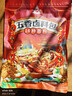 川珍五香卤料包15g*10小包炖肉料炖牛羊肉香料家用酱牛肉卤肉调料包 实拍图