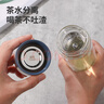 富光双层玻璃杯 茶水分离泡茶杯 高硼硅水杯子办公车载男女士京东限定 实拍图
