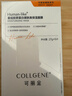可丽金（COLLGENE）Human-like重组胶原蛋白健肤高保湿面膜 27g*5片 实拍图