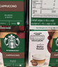 星巴克（Starbucks）胶囊咖啡卡布奇诺12颗 共120g 进口咖啡 花式 适用多趣酷思咖啡机 实拍图