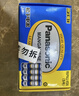松下（Panasonic）5号电池五号AA碳性40节盒装适用于低耗电玩具/遥控器/挂钟/计算器等 实拍图