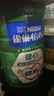 雀巢（Nestle）怡养健心鱼油中老年奶粉高钙800g*2富硒 送礼送长辈 成毅推荐 实拍图