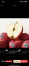京鲜生 Mr Apple新西兰Dazzle丹烁苹果9粒特级果190-230g水果礼盒 实拍图