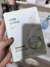 韩方五谷水杨酸祛痘控油面膜补水保湿紧致抗皱熬夜清洁黑头毛孔修复女男士 实拍图