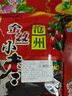 享食兔沧州特产特级金丝小枣煲汤煮粥蜜枣泡茶蜜饯优质红枣一级果干1斤 实拍图