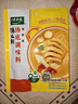 太太乐汤之鲜 汤底调味料 火锅底料 三种口味尝鲜包  16g*5袋 实拍图