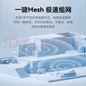 中兴（ZTE） 巡天AX3000Pro+路由器 5G双频超千兆双2.5G Mesh无线路由器 WIFI6 电竞路由穿墙大覆盖 实拍图