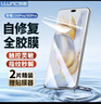 朗客 适用荣耀100Pro手机膜honor90Pro通用全屏覆盖高清水凝膜全胶超薄隐形保护膜抗指纹保护贴膜 实拍图