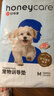 HONEYCARE好命家宠物尿垫猫狗尿片 训导防漏尿布 加厚狗狗厕所垫M码45*60cm 实拍图
