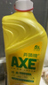 斧头牌（AXE）柠檬护肤洗洁精1.18kg*3瓶7.08斤家庭装 可洗果蔬不伤手 实拍图