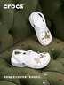 卡骆驰（CROCS）洞洞鞋贝雅男鞋女鞋轻便耐磨一脚蹬拖鞋休闲鞋|10126 白-100 39 (240mm) 实拍图