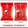 六婆辣椒面粉明星同款火锅底料蘸料下饭神器独立包装凉拌调料2g*100袋 实拍图