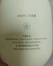 十月结晶沐浴露护肤补水保湿准孕产妇可用沐浴乳洗护300ml 实拍图