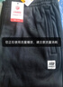 361°运动裤男士秋冬季加绒保暖休闲卫裤束脚跑步长裤子男652344704D-5 实拍图