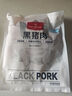 1号会员店黑猪雪花松板肉组合 净重580g（含叉烧酱80g） 松板肉雪花肉叉烧 实拍图