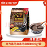 南方黑芝麻黑芝麻糊1000g/袋 营养早餐丨膳食纤维丨入口醇香丨零食丨食品 实拍图