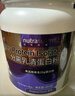 纽特舒玛分离乳清蛋白粉原装进口464g原味送礼礼品术后恢复营养品 实拍图