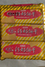 青食特制钙奶饼干225g*6  中华老字号青岛特产高钙早餐代餐零食 实拍图