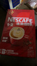雀巢（Nestle）【樊振东同款】1+2原味低糖*速溶咖啡三合一冲调饮品90条1350g 实拍图