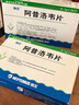 【3盒装】[海王] 阿昔洛韦片0.1g*30片/盒 实拍图