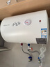 万和（Vanward）【小白云T4】40升电热水器家用储水式 2200W速热节能出租屋小型专利防电墙保护国家补贴15% 实拍图