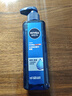 妮维雅（NIVEA）男士【王子奇同款】补水保湿水活畅透精华啫喱150ml干皮保湿乳液 实拍图