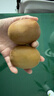 佳沛（zespri）新西兰 阳光金奇异果12粒礼盒特大果单果约122-146g 猕猴桃 水果 实拍图