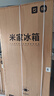 米家小米【国家补贴20%】606L十字对开门一级变频大容量风冷无霜除菌以旧换新冰箱BCD-606WMFSA 实拍图