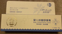 【大药房直售】炉甘石软膏丝凯丽炉甘石宝宝倍护舒缓膏婴儿童湿热疹软膏尿疹奶癣口水疹婴儿止痒膏湿疹热疹 3盒金装丝凯丽0-2岁婴幼儿抑菌舒缓膏18g 实拍图