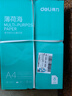 得力（deli）薄荷海A4打印纸 80g500张*8包一箱 加厚双面复印纸 高性价比草稿纸 整箱4000张【集采推荐】 实拍图