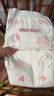 好奇（Huggies）铂金装小桃裤纸尿裤L120片(9-14kg)大号尿不湿【透爽散热】 实拍图