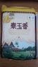 福临门泰玉香 一品香米 长粒米 10斤/袋（新旧包装交替发货） 实拍图