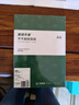 天章 （TANGO）黄牛皮纸A4不干胶打印纸 80张/盒 铜版纸标签贴纸 背胶纸贴 激光喷墨打印机通用 姓名贴告示贴 实拍图