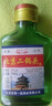 【口粮酒精选】北京二锅头清香型高度桶装瓶装泡药酒白酒 多度数 56度 100mL 3瓶 实拍图