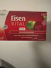 Huebner郝柏娜Eisen铁元素便携2盒装孕妇补铁VCVB红铁口服液 德国进口 实拍图