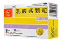 利宝 乳酸钙颗粒 0.5g*12袋 用于预防和治疗钙缺乏症 儿童钙补充0-1-3岁婴儿钙冲剂液体钙 实拍图