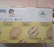 古力巴戈 京东专供新疆特产原味薄皮核桃1500g 礼盒零食坚果带夹子 实拍图
