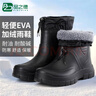 品之德 加绒保暧雨鞋雨靴水靴 EVA轻便防滑耐磨水鞋防寒靴雪地靴 耐油弱酸碱劳保鞋 黑色45 实拍图