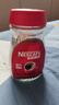雀巢（Nestle）醇品速溶美式黑咖啡粉0糖0脂*健身燃减防困瓶装90g 实拍图