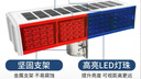 百舸（BAIGE）百舸 太阳能爆闪灯警示灯 道路交通施工路障灯 夜间高速公路频闪LED信号指示灯 45cm四灯双面一体款 实拍图