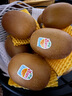 佳沛（zespri）新西兰  阳光金奇异果10粒礼盒巨大果单果约144-175g 水果 猕猴桃 实拍图