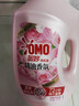 奥妙（OMO）精油香氛大师调香洗衣液 玫瑰山茶花香8斤（2KG+1KG*2） 持久留香 实拍图